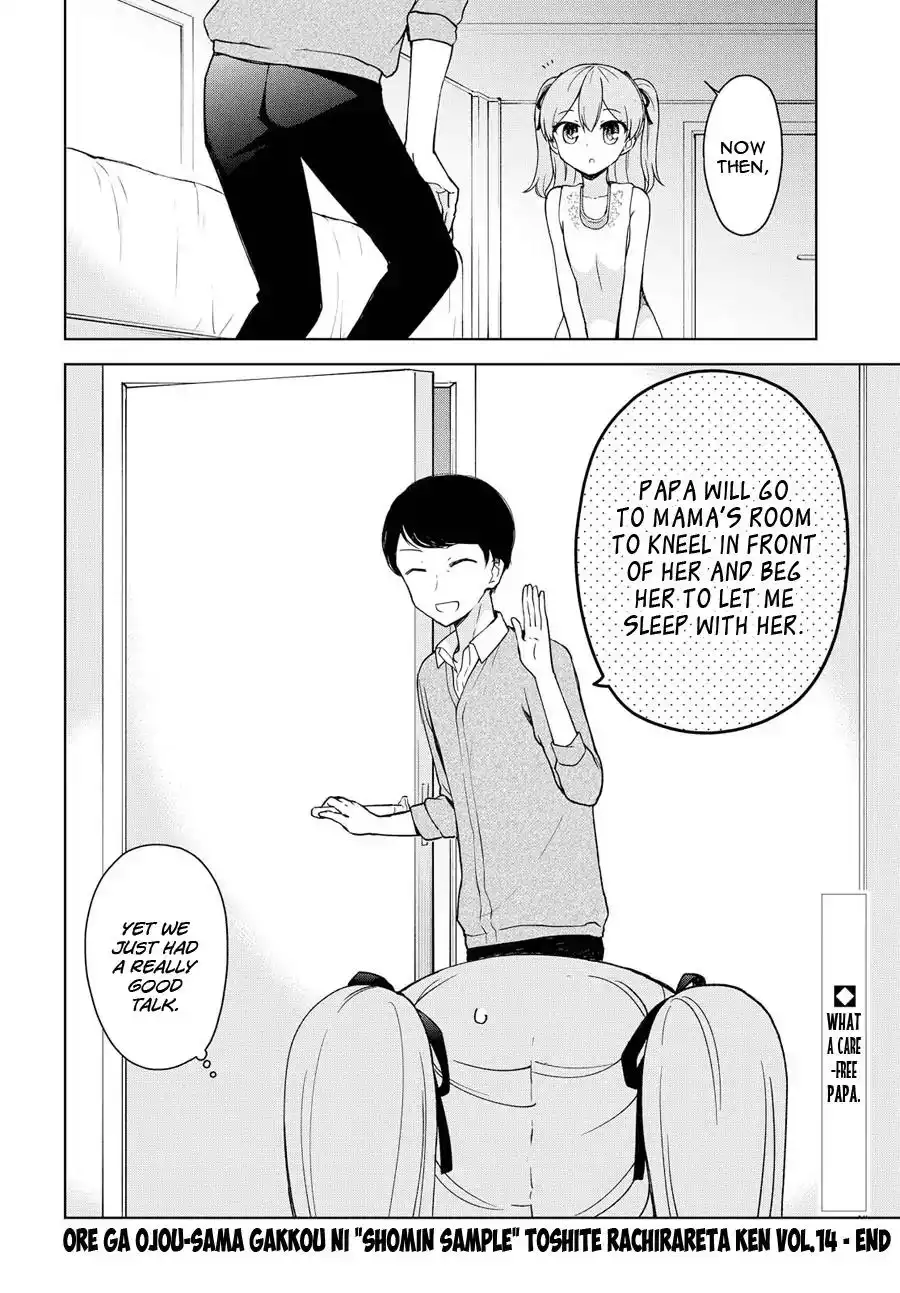 Ore ga Ojou-sama Gakkou ni -Shomin Sample- Toshite Rachirareta Ken Chapter 76 13